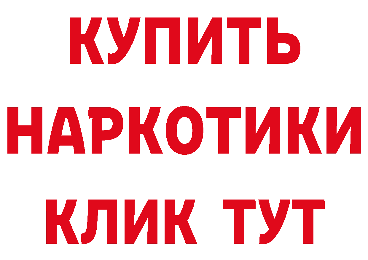 МЕТАДОН VHQ как войти площадка гидра Гусев