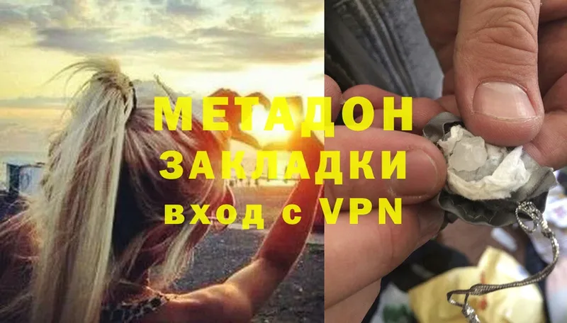 MEGA   даркнет сайт  Гусев  Метадон methadone 